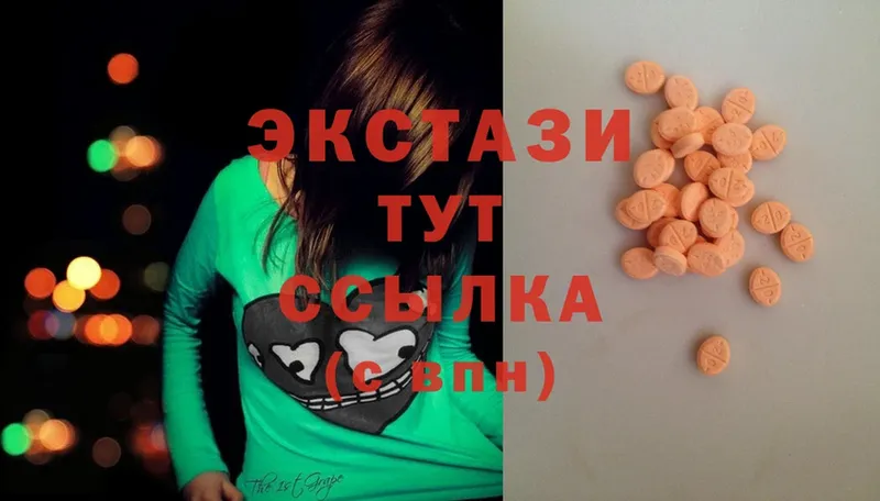 Ecstasy MDMA  магазин продажи   Невинномысск 