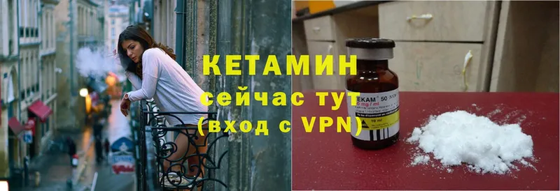 Кетамин ketamine  Невинномысск 