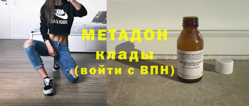 купить наркотики цена  Невинномысск  МЕГА ТОР  МЕТАДОН мёд 